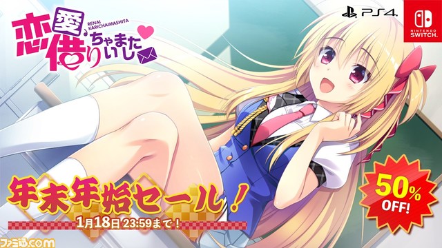 『このすば』『りゅうおうのおしごと!』『さくらの雲*スカアレットの恋』などエンターグラム作品が最大50%オフとなる年末年始セールが開催