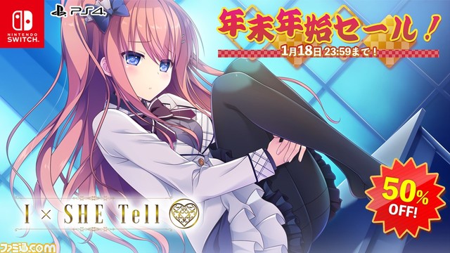 『このすば』『りゅうおうのおしごと!』『さくらの雲*スカアレットの恋』などエンターグラム作品が最大50%オフとなる年末年始セールが開催