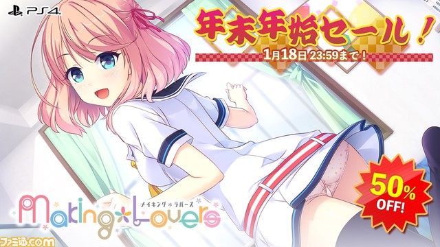 『このすば』『りゅうおうのおしごと!』『さくらの雲*スカアレットの恋』などエンターグラム作品が最大50%オフとなる年末年始セールが開催