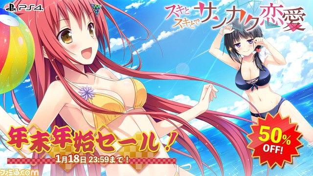 『このすば』『りゅうおうのおしごと!』『さくらの雲*スカアレットの恋』などエンターグラム作品が最大50%オフとなる年末年始セールが開催