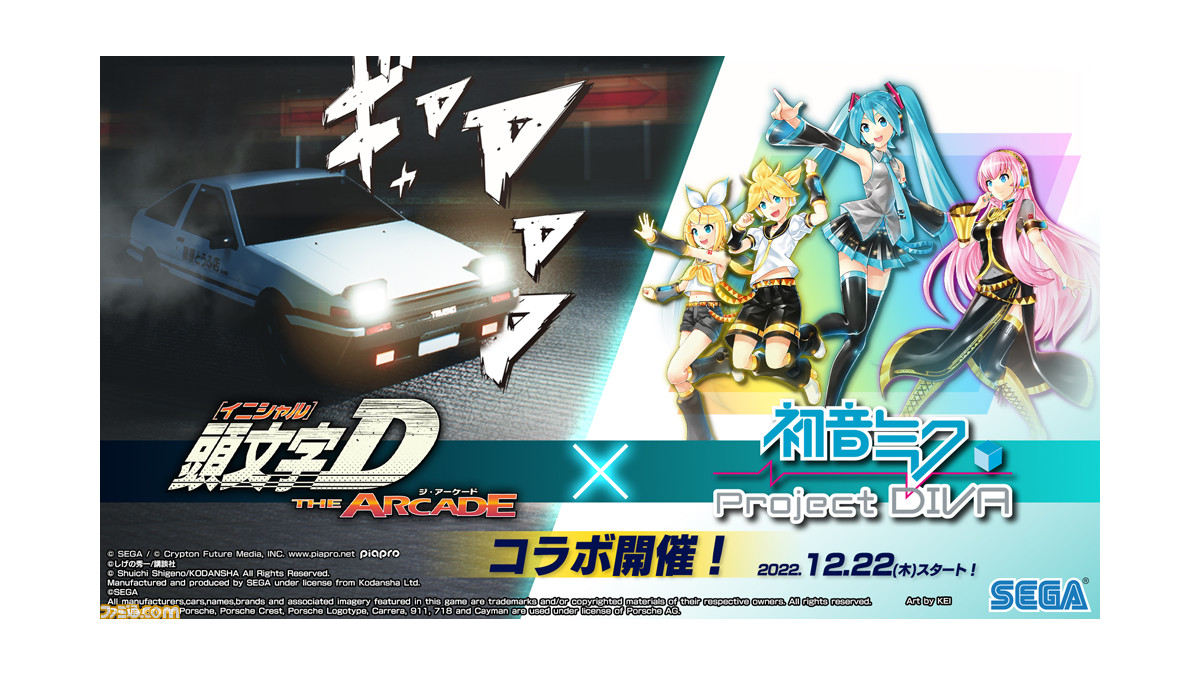 Yahoo!オークション -「イニシャルd ポスター」の落札相場・落札価格