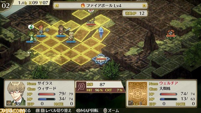 Switch/3DS『マーセナリーズサーガ』シリーズ年末年始セールが開催。ダウンロードソフトが最大70%オフ