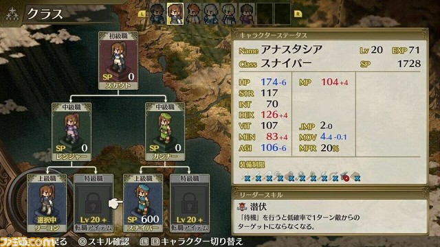 Switch/3DS『マーセナリーズサーガ』シリーズ年末年始セールが開催。ダウンロードソフトが最大70%オフ