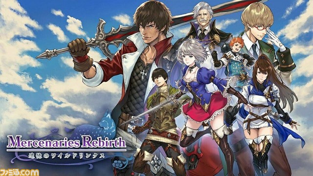 Switch/3DS『マーセナリーズサーガ』シリーズ年末年始セールが開催。ダウンロードソフトが最大70%オフ