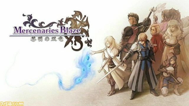 Switch/3DS『マーセナリーズサーガ』シリーズ年末年始セールが開催。ダウンロードソフトが最大70%オフ