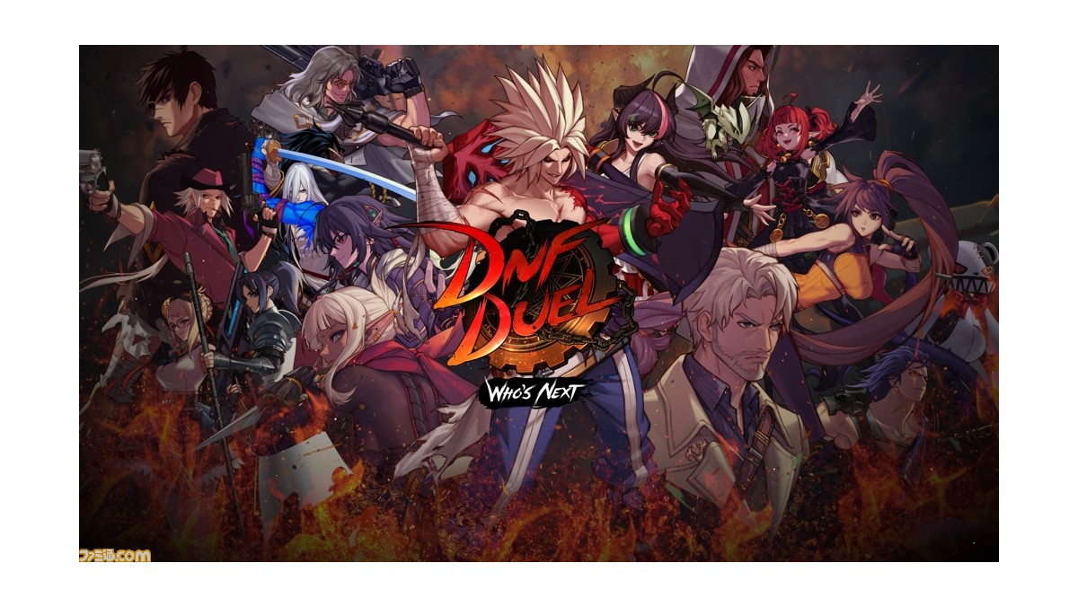 Switch『DNF Duel』が2023年4月20日に発売。パッケージ版の予約