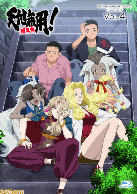 オリジナルアニメーション「天地無用!GXP」新シリーズ 製作決定!