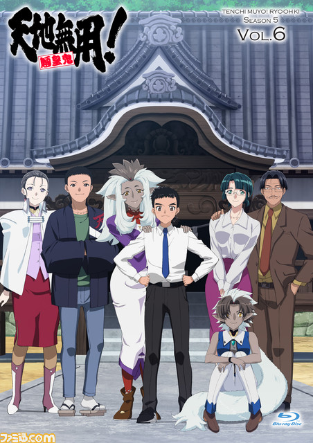 オリジナルアニメーション「天地無用!GXP」新シリーズ 製作決定!