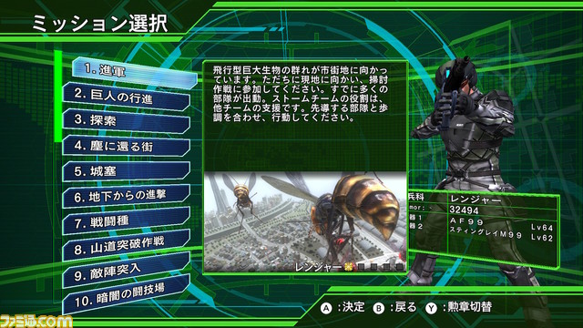 Switch『地球防衛軍4.1 for Nintendo Switch』が本日発売。追加DLCの配信＆DLC半年間無料キャンペーンも実施。すぐにGETしてミッション攻略を有利に