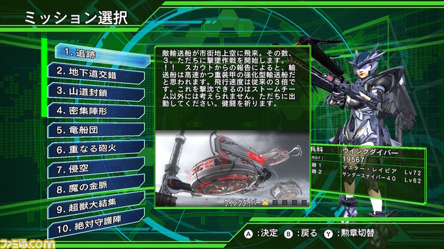 Switch『地球防衛軍4.1 for Nintendo Switch』が本日発売。追加DLCの配信＆DLC半年間無料キャンペーンも実施。すぐにGETしてミッション攻略を有利に