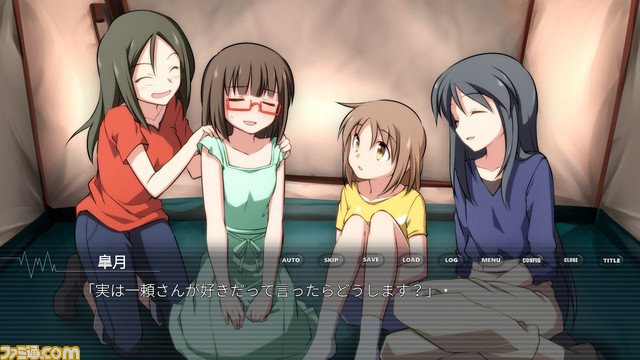 百合サイコサスペンスアドベンチャー『コンフリクトガール+ Birthday again』がPC向けに配信開始