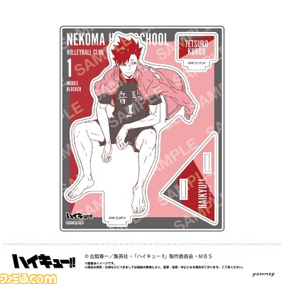 映画『ハイキュー!! FINAL』日向翔陽や影山飛雄たちのオフショットが描かれたグッズが予約開始。缶バッジやクリアファイル、アクリルスタンドなどがラインアップ