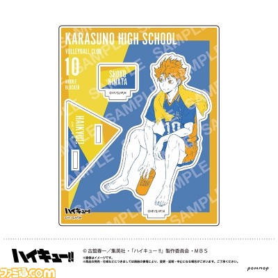 映画『ハイキュー!! FINAL』日向翔陽や影山飛雄たちのオフショットが描かれたグッズが予約開始。缶バッジやクリアファイル、アクリルスタンドなどがラインアップ