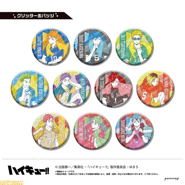 映画『ハイキュー!! FINAL』日向翔陽や影山飛雄たちのオフショットが描かれたグッズが予約開始。缶バッジやクリアファイル、アクリルスタンドなどがラインアップ