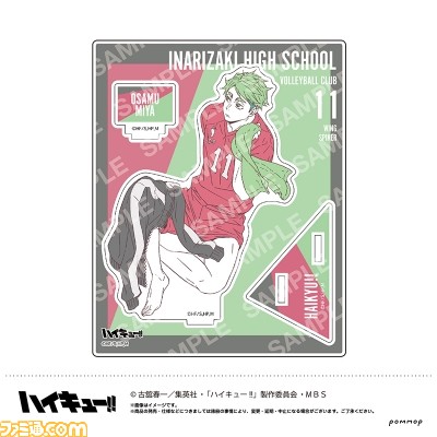 映画『ハイキュー!! FINAL』日向翔陽や影山飛雄たちのオフショットが描かれたグッズが予約開始。缶バッジやクリアファイル、アクリルスタンドなどがラインアップ