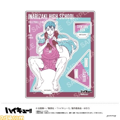 映画『ハイキュー!! FINAL』日向翔陽や影山飛雄たちのオフショットが描かれたグッズが予約開始。缶バッジやクリアファイル、アクリルスタンドなどがラインアップ