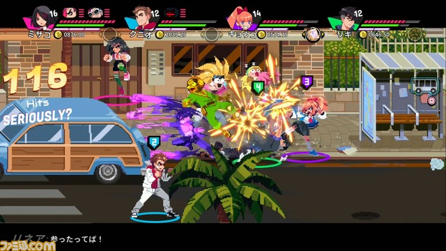 『熱血硬派くにおくん外伝 リバーシティガールズ2』PS5/PS4/Switch版の大型アップデート配信開始。オンラインでのマルチプレイやクロスプレイが可能に