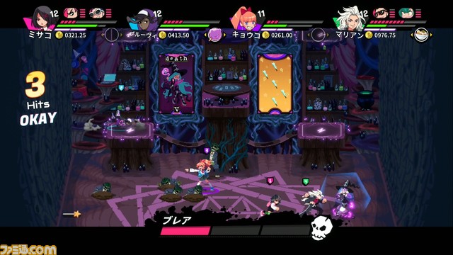 『熱血硬派くにおくん外伝 リバーシティガールズ2』PS5/PS4/Switch版の大型アップデート配信開始。オンラインでのマルチプレイやクロスプレイが可能に