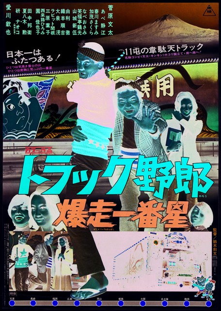 【無料】『仮面ライダー平成ジェネレーションズ FOREVER』『東映オールスター映画 水戸黄門』などが東映公式YouTube3チャンネルで2023年1月1日より無料配信