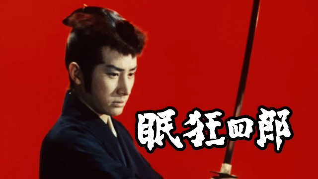 【無料】『仮面ライダー平成ジェネレーションズ FOREVER』『東映オールスター映画 水戸黄門』などが東映公式YouTube3チャンネルで2023年1月1日より無料配信