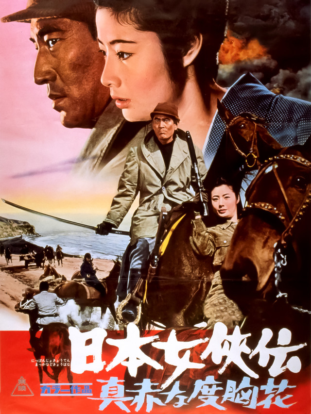 【無料】『仮面ライダー平成ジェネレーションズ FOREVER』『東映オールスター映画 水戸黄門』などが東映公式YouTube3チャンネルで2023年1月1日より無料配信