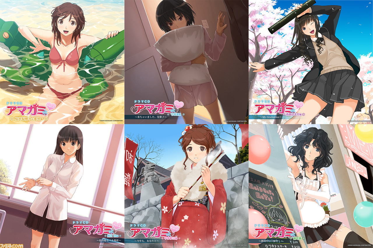 アマガミ Asmr第8弾 塚原響 編 Asmrボイスドラマ 2ndシーズンが制作決定 ドラマcd アマガミ の復刻配信が12月24日から順次開始 ゲーム エンタメ最新情報のファミ通 Com