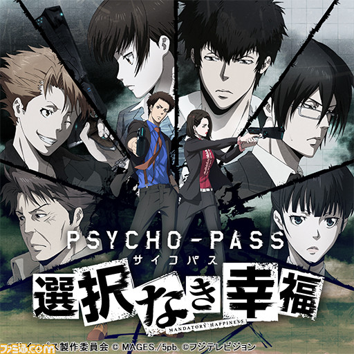 『ゆるキャン△ Have a nice day!』が5390円、『アリス・ギア・アイギスCS』が5236円となるウインターセールが開催。MAGES.作品23タイトルが対象