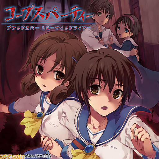 『ゆるキャン△ Have a nice day!』が5390円、『アリス・ギア・アイギスCS』が5236円となるウインターセールが開催。MAGES.作品23タイトルが対象