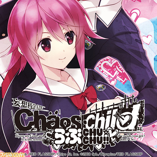 『ゆるキャン△ Have a nice day!』が5390円、『アリス・ギア・アイギスCS』が5236円となるウインターセールが開催。MAGES.作品23タイトルが対象