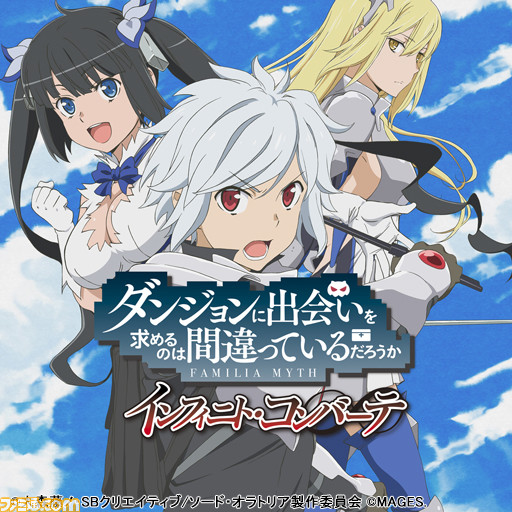 『ゆるキャン△ Have a nice day!』が5390円、『アリス・ギア・アイギスCS』が5236円となるウインターセールが開催。MAGES.作品23タイトルが対象