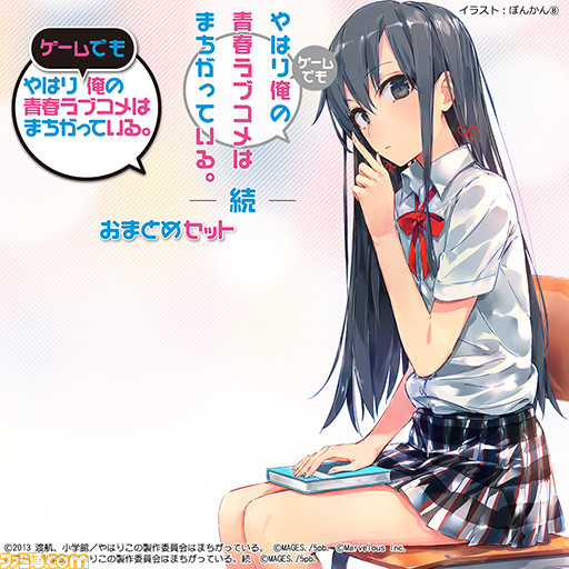 『ゆるキャン△ Have a nice day!』が5390円、『アリス・ギア・アイギスCS』が5236円となるウインターセールが開催。MAGES.作品23タイトルが対象