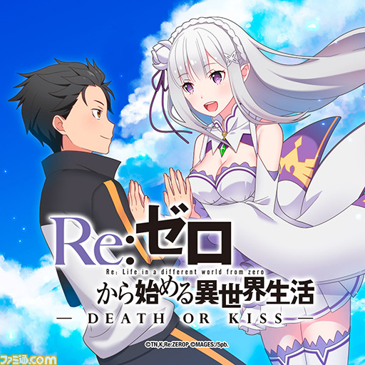 『ゆるキャン△ Have a nice day!』が5390円、『アリス・ギア・アイギスCS』が5236円となるウインターセールが開催。MAGES.作品23タイトルが対象