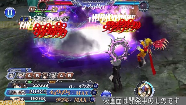 【新キャラ参戦】『ストレンジャー オブ パラダイス ファイナルファンタジー オリジン』からアストスが参戦！ 【2022.12.27アプデ情報】