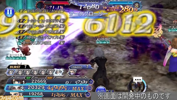 【新キャラ参戦】『ストレンジャー オブ パラダイス ファイナルファンタジー オリジン』からアストスが参戦！ 【2022.12.27アプデ情報】