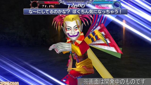 【新キャラ参戦】『ストレンジャー オブ パラダイス ファイナルファンタジー オリジン』からアストスが参戦！ 【2022.12.27アプデ情報】