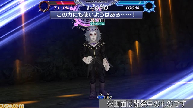 【新キャラ参戦】『ストレンジャー オブ パラダイス ファイナルファンタジー オリジン』からアストスが参戦！ 【2022.12.27アプデ情報】