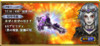【新キャラ参戦】『ストレンジャー オブ パラダイス ファイナルファンタジー オリジン』からアストスが参戦！ 【2022.12.27アプデ情報】