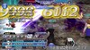 【新キャラ参戦】『ストレンジャー オブ パラダイス ファイナルファンタジー オリジン』からアストスが参戦！ 【2022.12.27アプデ情報】