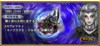 【新キャラ参戦】『ストレンジャー オブ パラダイス ファイナルファンタジー オリジン』からアストスが参戦！ 【2022.12.27アプデ情報】