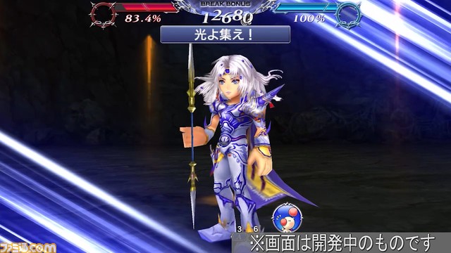 クラウドにFR武器が追加！ ブレイク中の攻撃や、マヒさせることでHPダメージボーナスを狙おう【2022.12.31アプデ情報】