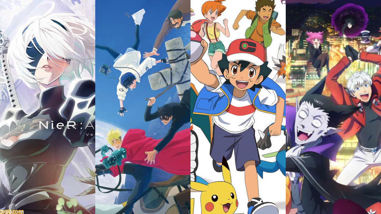 2023年1月】冬アニメまとめ一覧『ニーア オートマタ』や『吸血鬼すぐ死ぬ2』が話題。『ポケモン』はサトシの物語がついに完結 |  ゲーム・エンタメ最新情報のファミ通.com