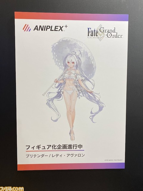 【FGO】ウィンターパーティー 2022-2023