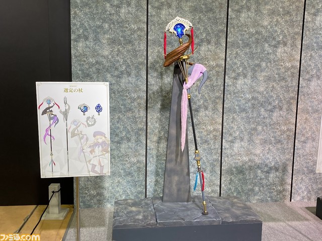 【FGO】ウィンターパーティー 2022-2023