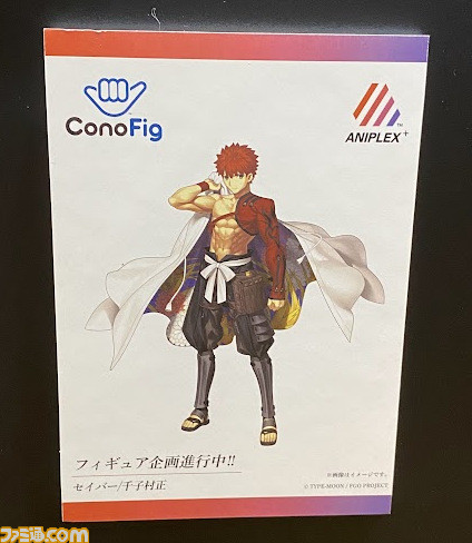 【FGO】ウィンターパーティー 2022-2023