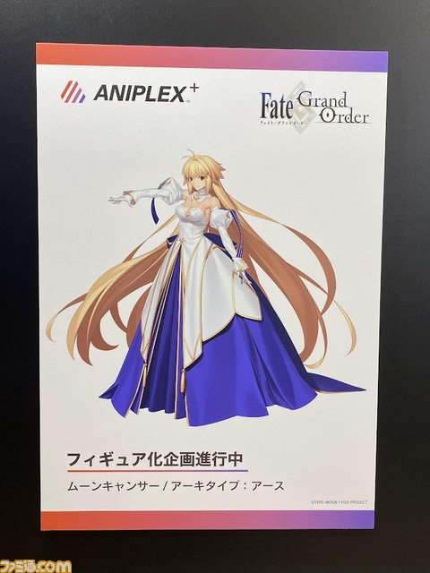 【FGO】ウィンターパーティー 2022-2023