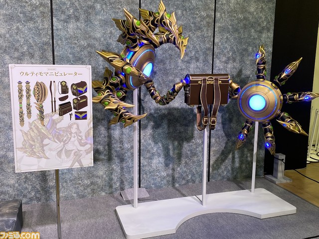 【FGO】ウィンターパーティー 2022-2023