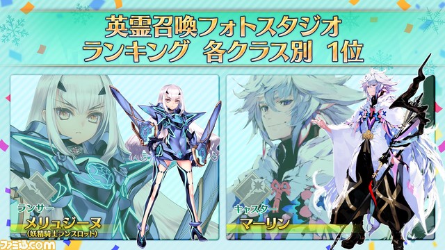 【FGO】“ウィンターパーティー 2022-2023”スタッフトーク発表情報まとめ