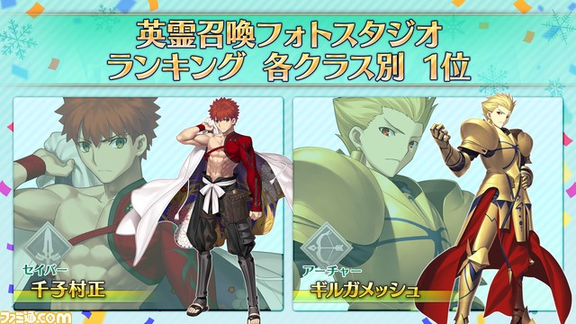 【FGO】“ウィンターパーティー 2022-2023”スタッフトーク発表情報まとめ