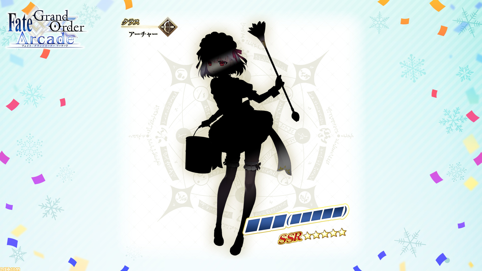公式】Fate/Grand Order Arcade X પર: 