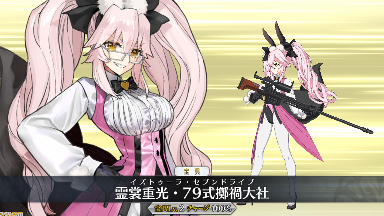 FGO】光のコヤンスカヤの霊衣“NFFバニー”の開放素材と入手方法まとめ